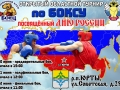 Афиша Россия
