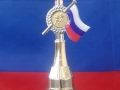 Кубок Д.Армушко.JPG