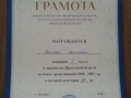 20160419_145004