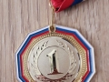 Медаль обл