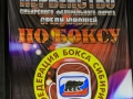 СФО_1