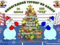 Афиша к Новому году