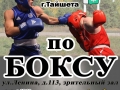 Афиша на сайт_