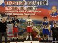 IMG_20260926_204232