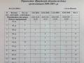IMG-20200109-WA0000