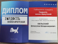 IMG_20260501_191946