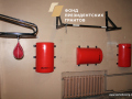 8.-Inventar-v-YUrtah