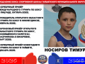Nosirov-Timur