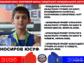 Nosirov-YUsuf