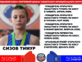 Sizov