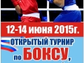Афиша_1